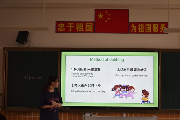 “聲”臨其境，“英”你精彩 ——嶺南師范學(xué)院“山河承宇”社會(huì)實(shí)踐隊(duì)開展少兒英語配音課程