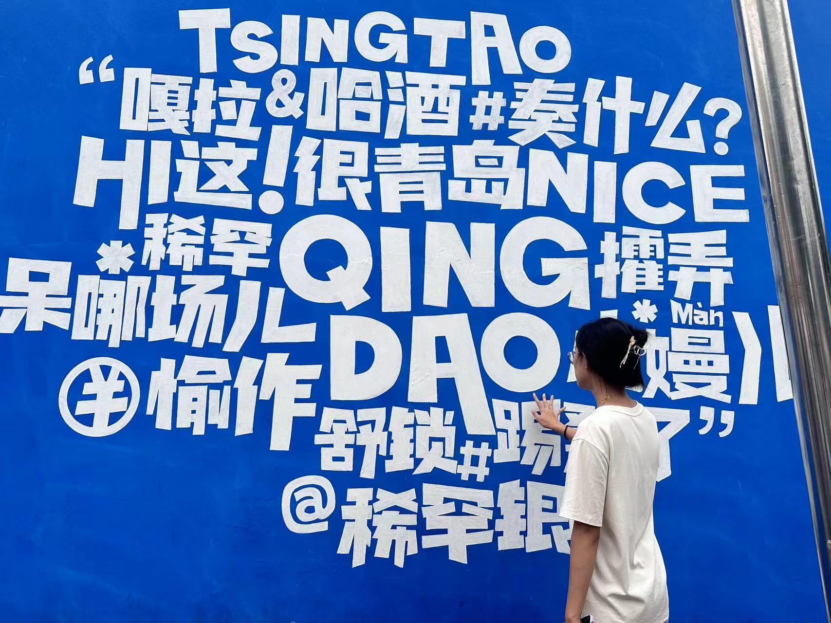 方言舞臺展新姿，戲劇傳承續古韻