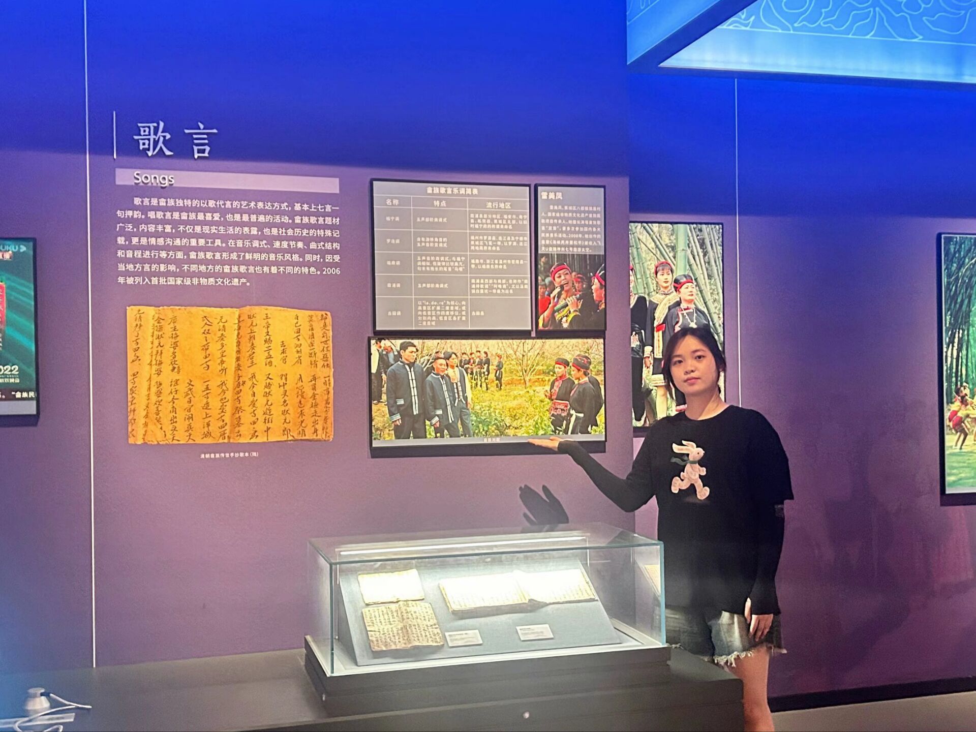 鄉音留存傳千古，語脈延綿續未來