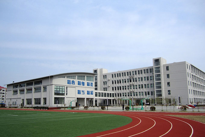 上海市新川中學