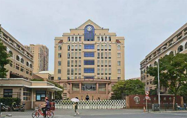 上海市同濟黃浦設計創意中學