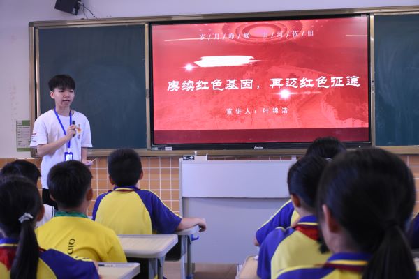 賡續紅色血脈，培育時代新人 ——嶺南師范學院“山河承宇”社會實踐隊開展黨史知識教育