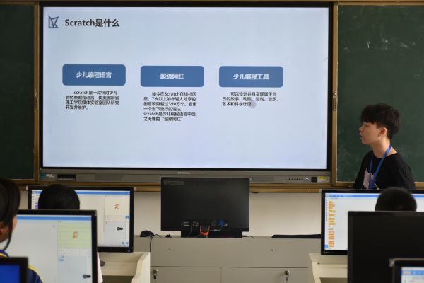 探索編程之旅，助力鄉村振興 ——嶺南師范學院“山河承宇”社會實踐隊開展第一節少兒編程課