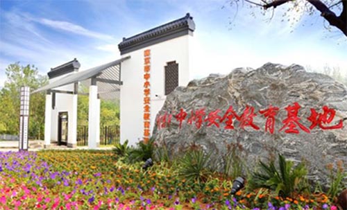 南京市江寧區青少年社會實踐基地