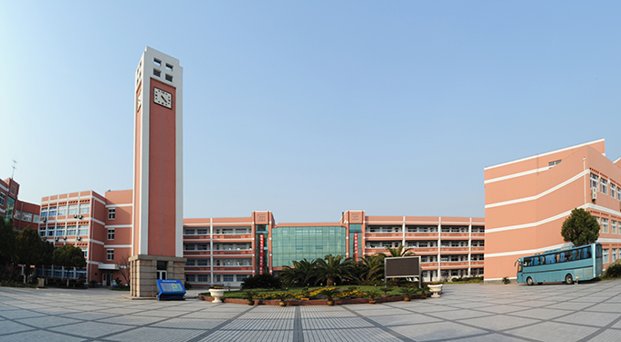 上海海洋大學附屬大團高級中學