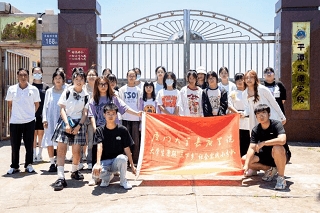 廈門(mén)大學(xué)嘉庚學(xué)院暑期“三下鄉(xiāng)”｜爛漫山花吹漫野，愛(ài)筑心頭伴成長(zhǎng)