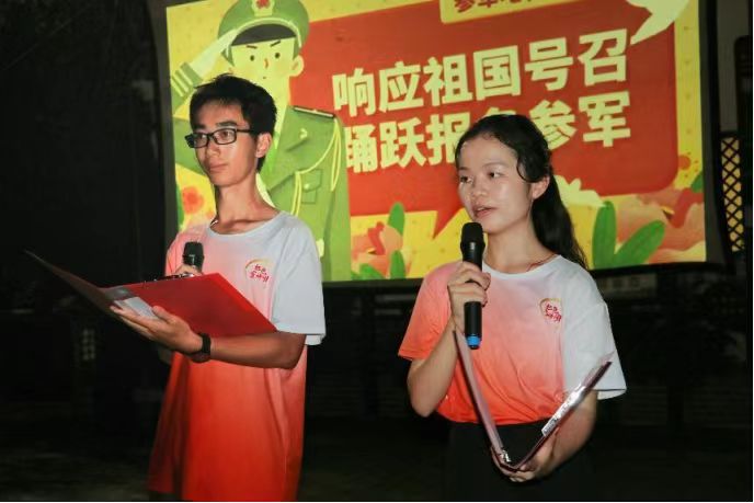 銀幕傳經典，共鑄家國情
