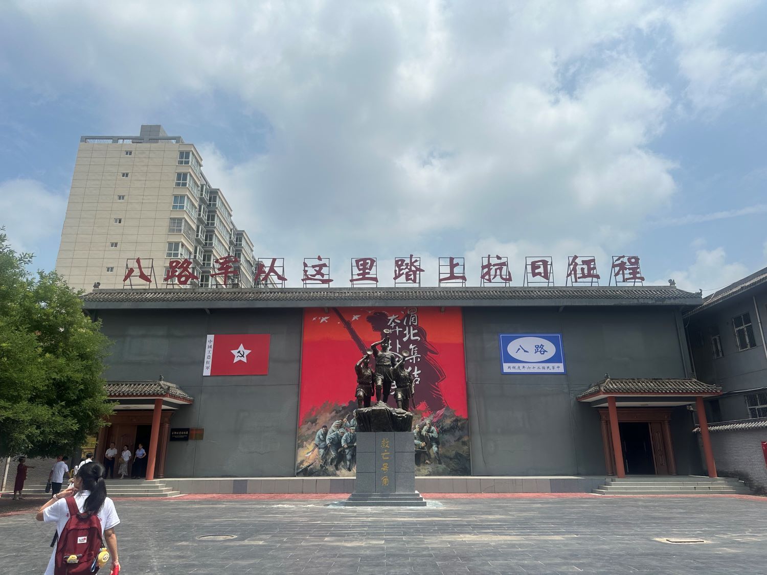 數智點亮“陜陜星火”暑期社會實踐隊云陽紅色記憶館之旅：重溫入黨誓詞，共鑒歷史輝煌