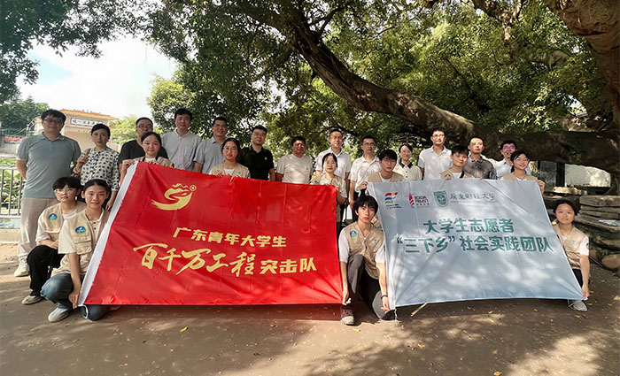 聚焦“百千萬”突擊隊|古城煥新顏，廣財“古城新顏”實踐團走進肇慶