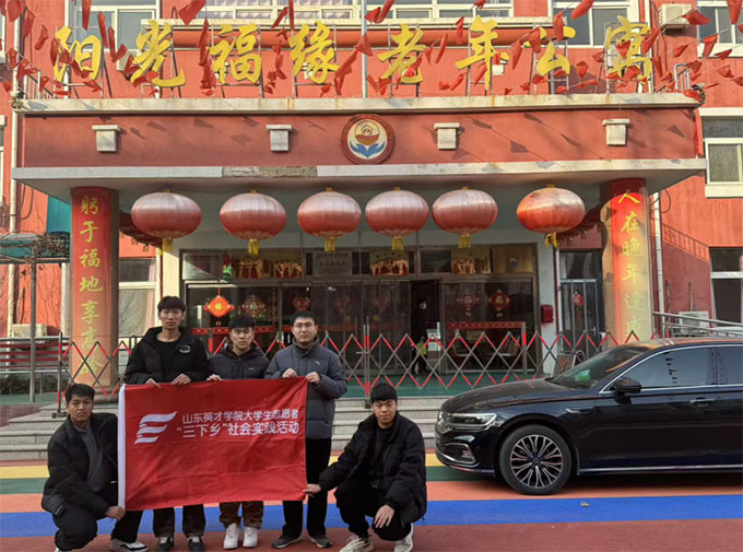 情暖敬老院，愛心在行動