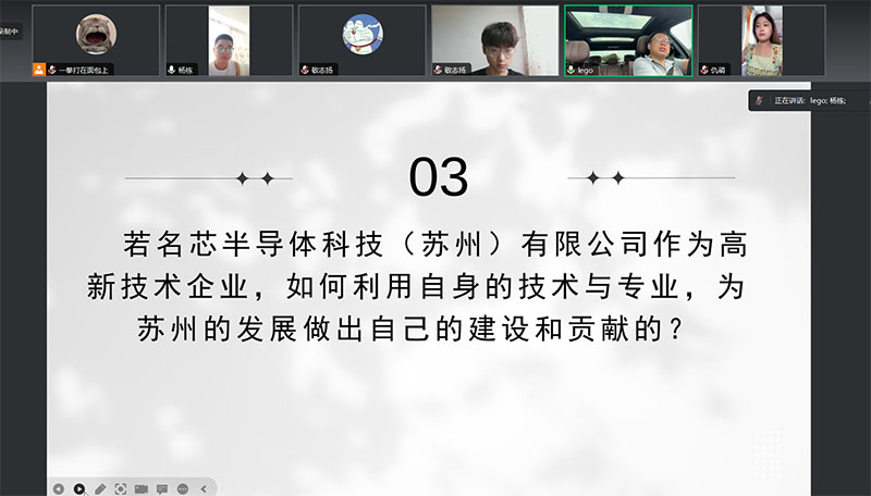 追尋校友印跡，看優秀校友如何服務蘇州