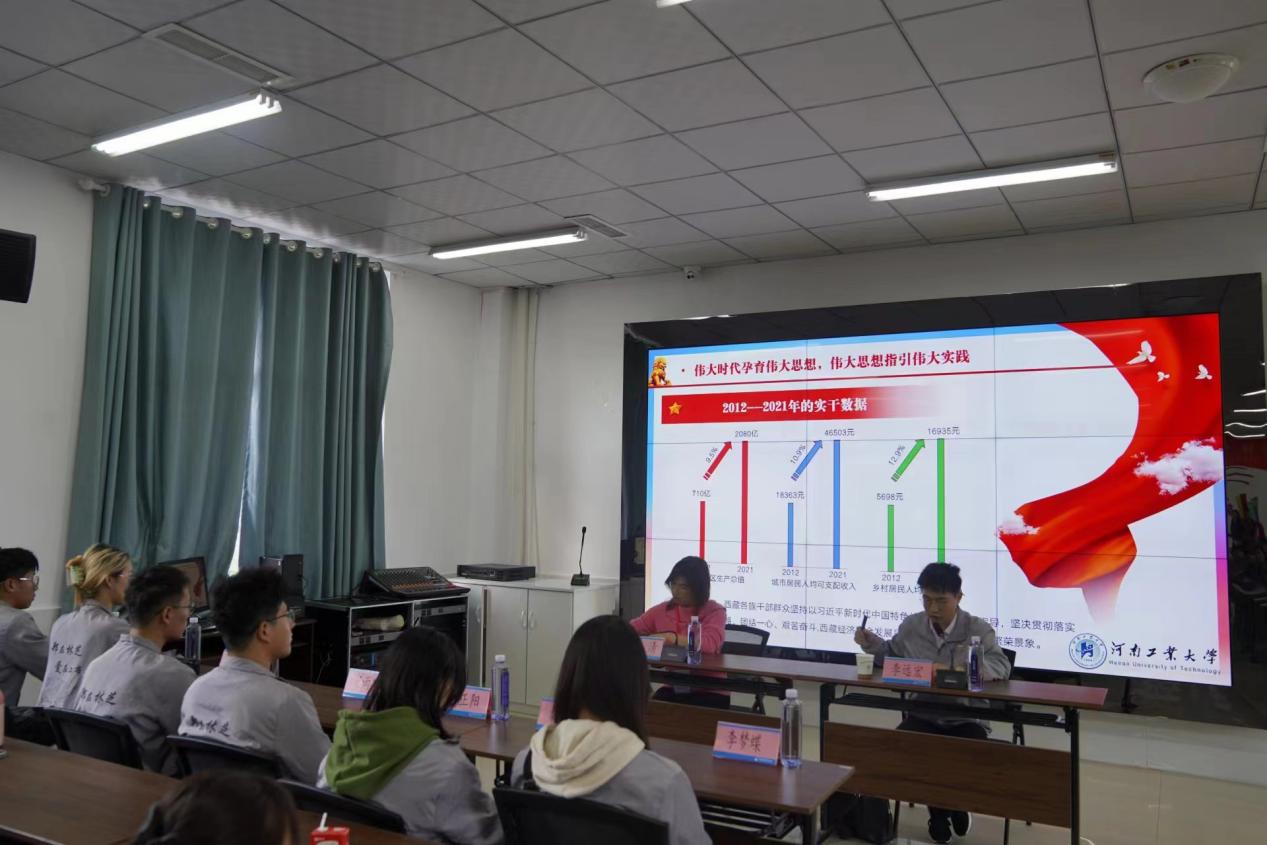全面貫徹落實(shí)黨的二十大精神，全面建設(shè)社會主義現(xiàn)代化新西藏