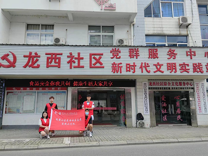 滁州學子三下鄉：志愿服務在行動，共筑美麗鄉村夢