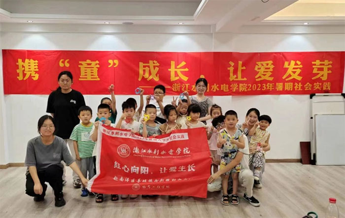 浙水院學子——響應“五育并舉”，激發愛國情懷
