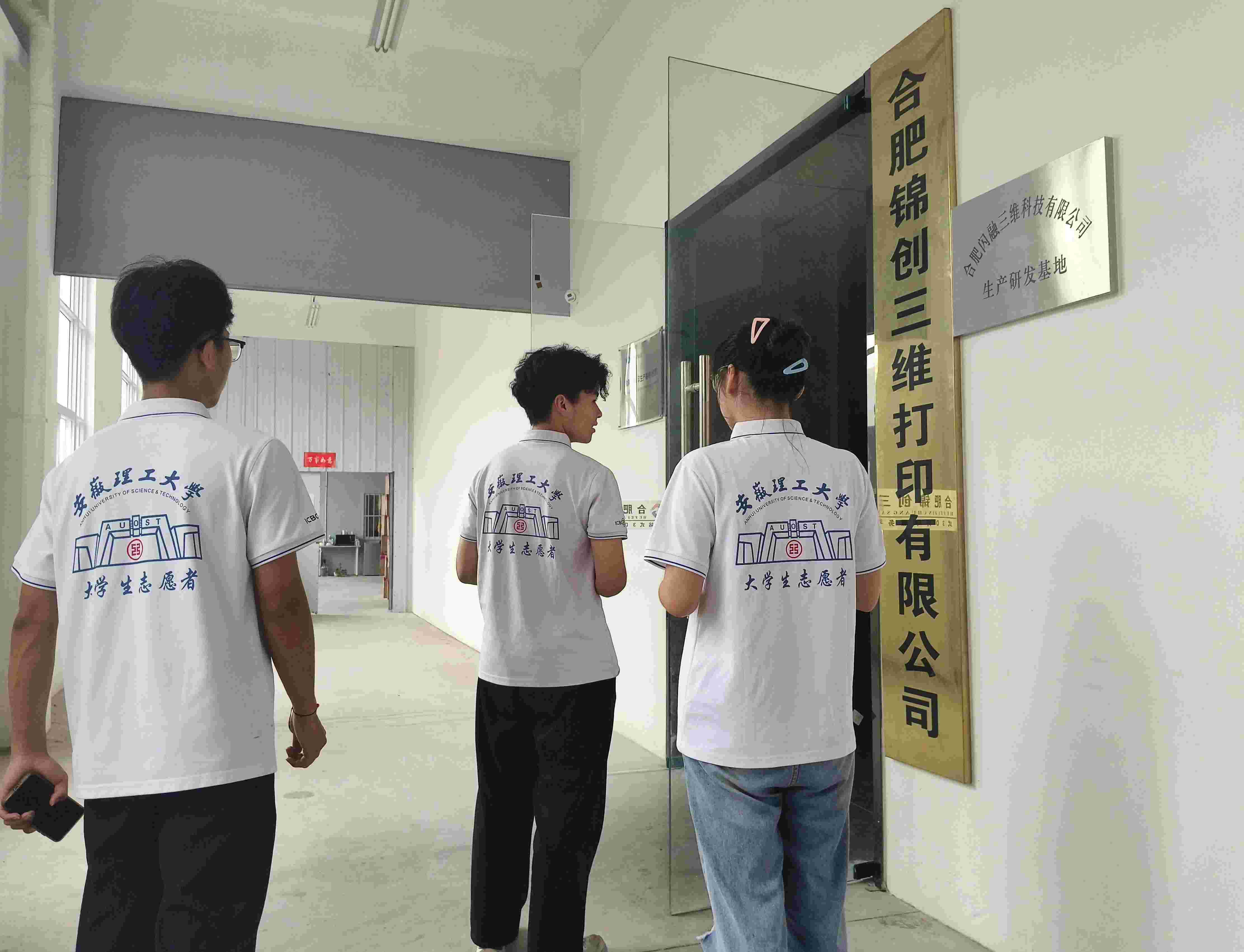 走訪高科技企業，學習新時代技術