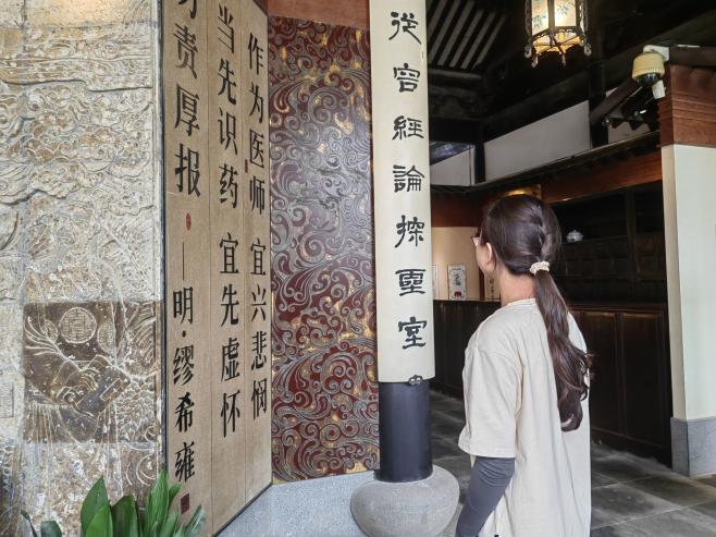 【一臨薪火實踐團】“繼醫脈傳承，賞杏林春暉”薪火實踐團蓯蓉遠志小分隊探尋蘇州市中醫藥博物館