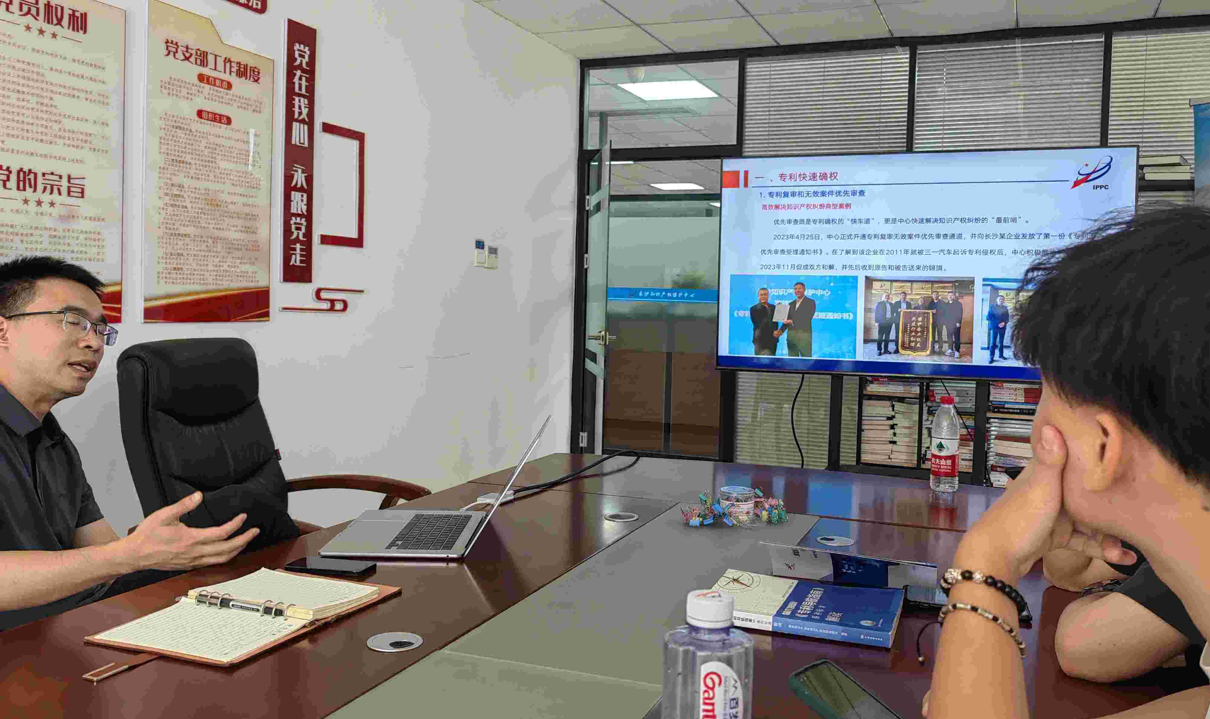 為創新賦能，為發展蓄力——法學學部暑期實踐團赴長沙市知識產權保護中心開展調研活
