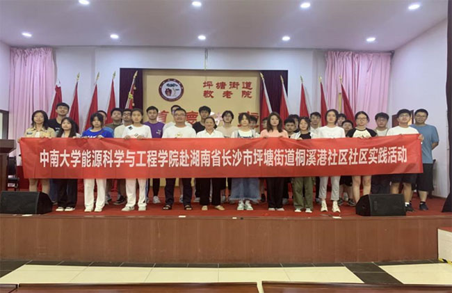 關(guān)愛(ài)長(zhǎng)者之行:探訪(fǎng)敬老院親歷感動(dòng)時(shí)刻