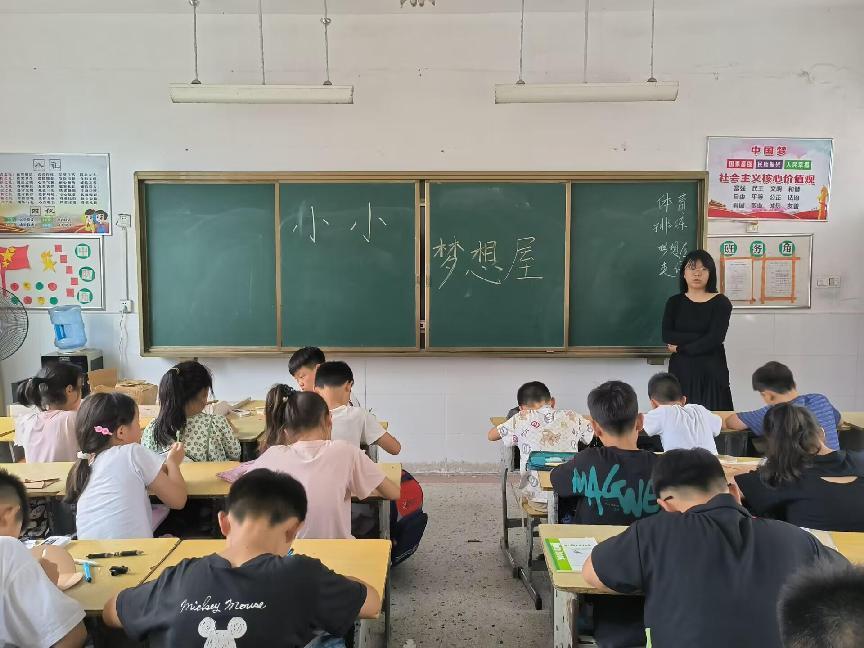 中國礦業(yè)大學(xué)筑夢支教團(tuán)“向遠(yuǎn)筑夢”分隊(duì) 順利開展7月26日支教活動