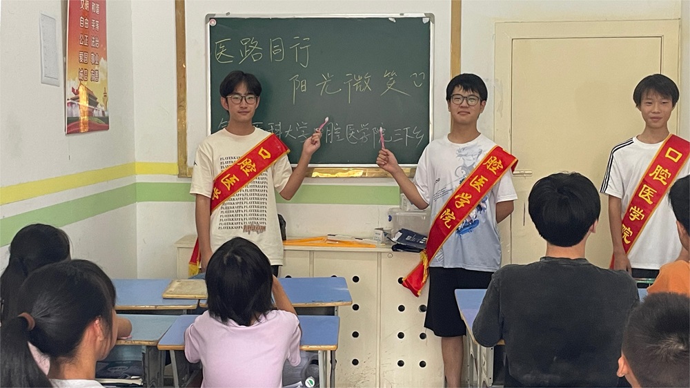 錦醫口腔學子三下鄉：“醫路同行，陽光微笑”兒童口腔知識普及