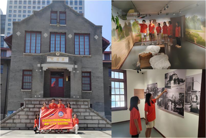 青島科技大學“重走紅色足跡，傳承革命薪火”黨史教育實