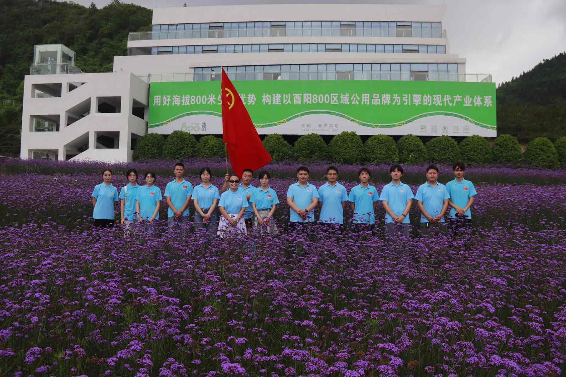 重科學子“三下鄉”：凝聚民族團結力量，共繪鄉村振興藍圖