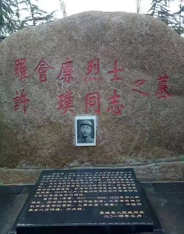 安徽學子三下鄉，學習紅色歷史，追憶革命友誼