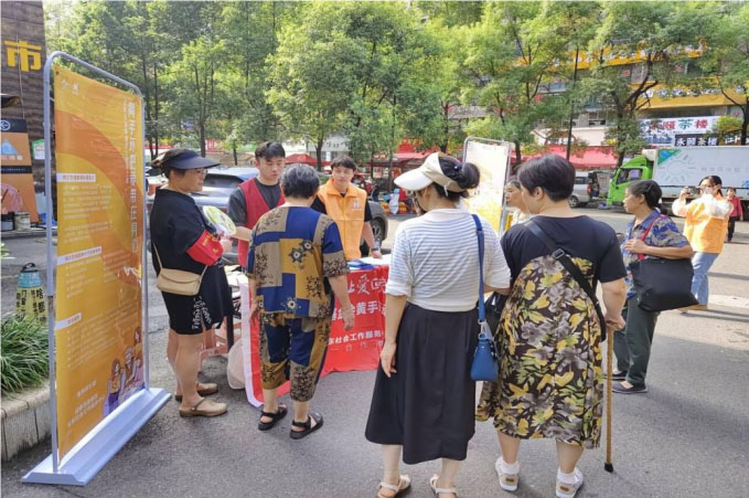 愛心傳遞，為老人系上“安全之繩”