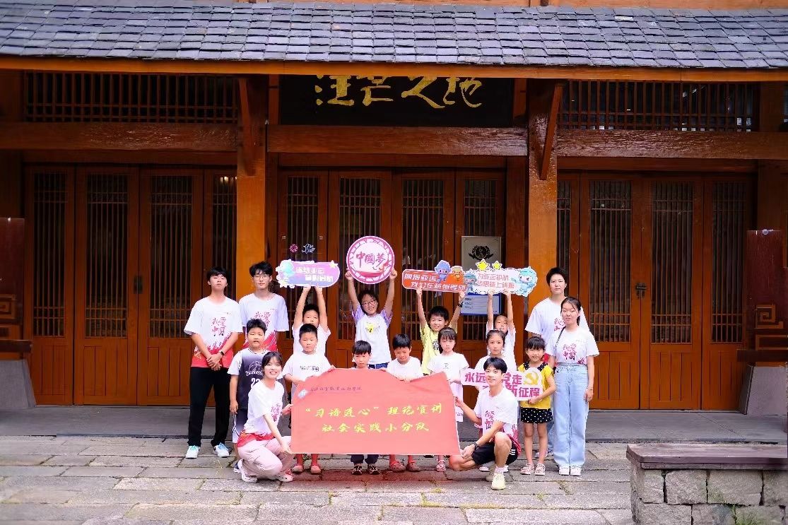 經(jīng)貿(mào)青年三下鄉(xiāng)：護航亞運，我在杭州等你