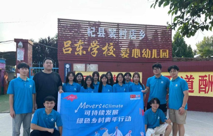 以愛之名，護綠之心