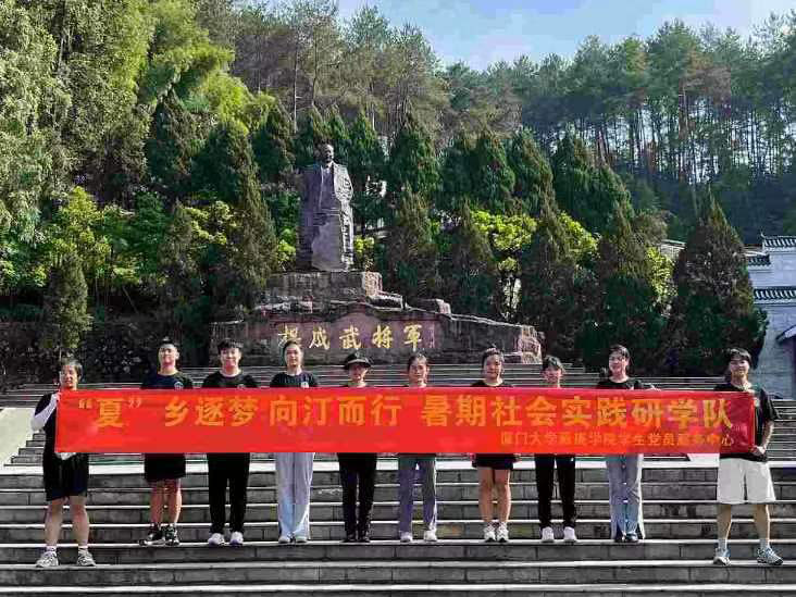 重溫先烈崢嶸歲月，賡續(xù)長汀紅色血脈