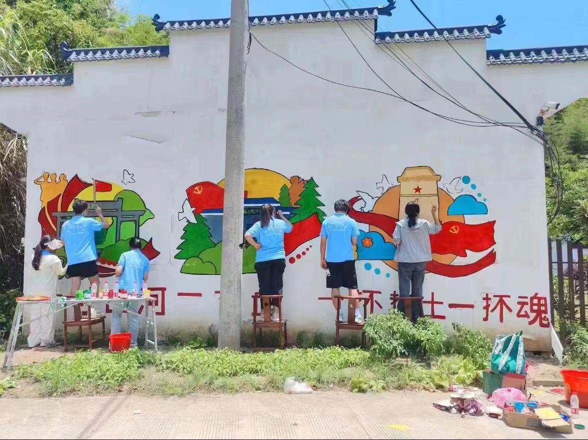 合工大建筑與藝術學院赴金寨實踐團：紅色血脈永流淌，墻繪銘記傳精神
