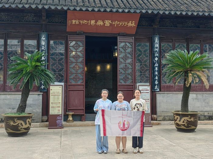 [薪火傳承——探尋中醫(yī)藥發(fā)展與文化傳播]南中醫(yī)薪火實(shí)踐團(tuán)問(wèn)古話今，遍訟南北尋醫(yī)源