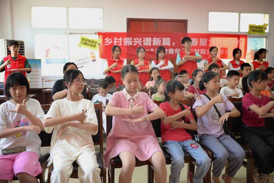  聚焦重點(diǎn)人群，推普興鄉(xiāng)富民——“天空青年”筑夢(mèng)實(shí)踐團(tuán)傳遞青春之聲，共筑鄉(xiāng)村振興