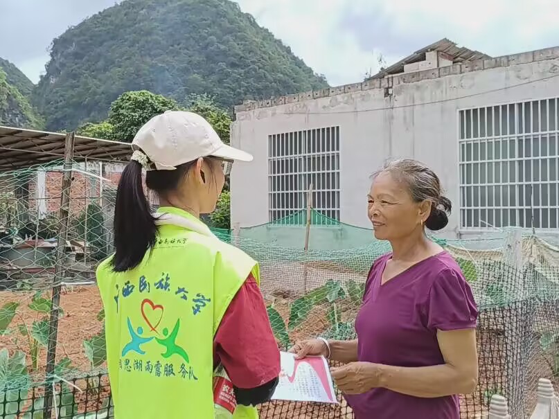 “大新甘蔗甜如蜜，‘雨’探振興發(fā)展路”——廣西民族大學赴崇左推普助興志愿服務隊開展暑期“三下鄉(xiāng)”活動