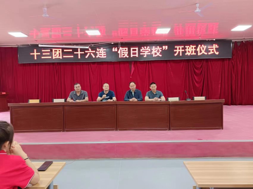 鑄牢中華民族共同體意識，共譜團結(jié)奮進新時代華章