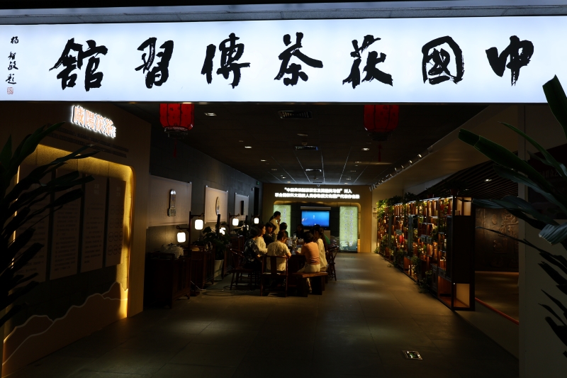 青春筑夢茯茶里 傳習經典啟新程——陜工學子暑期三下鄉