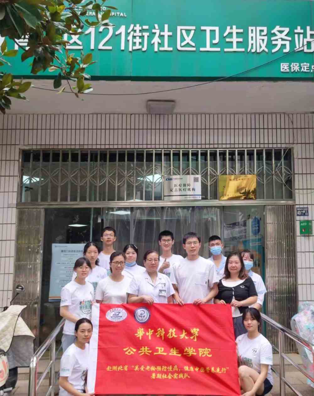 公衛(wèi)學(xué)子三下鄉(xiāng)：慢病科普進(jìn)社區(qū)，“零距離”守護(hù)“夕陽(yáng)紅”