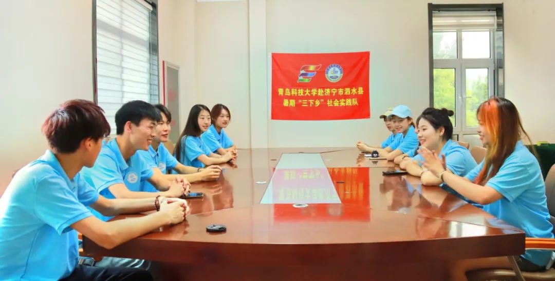 青島科技大學赴濟寧市泗水縣“青春筑夢，‘藝’心同行”藝術姐姐鄉村振興促進團開展實踐活動