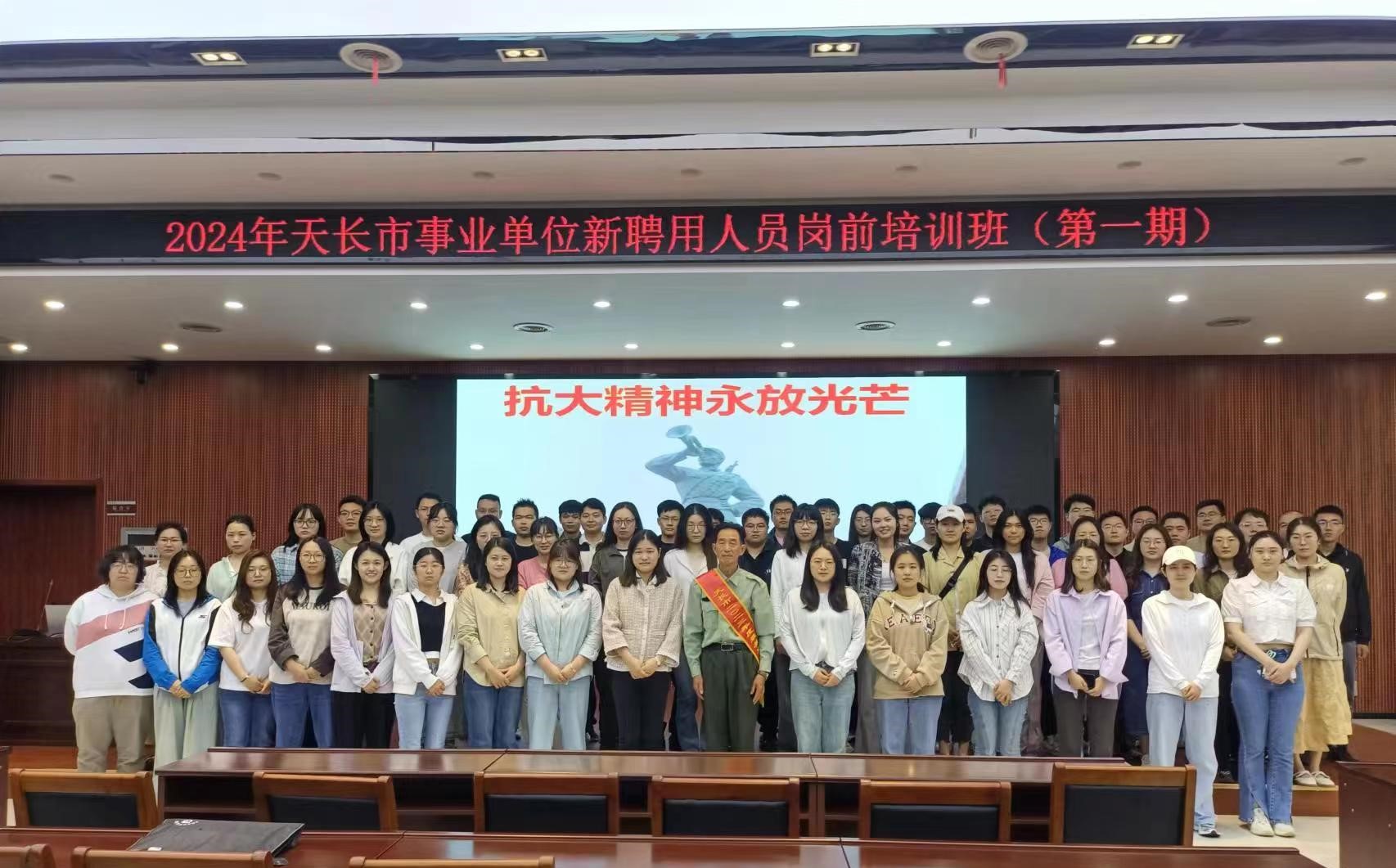 赴天長市“尋紅色足跡，憶崢嶸歲月”龍崗古鎮(zhèn)篇