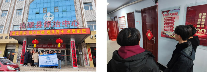 鄉村振興，有我！