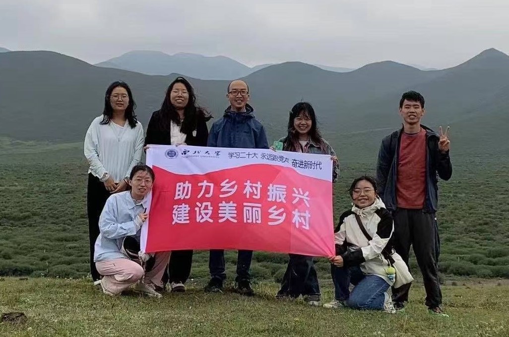 探尋石羊河流域農(nóng)戶生計現(xiàn)狀，助力鄉(xiāng)村振興三下鄉(xiāng)暑期實踐