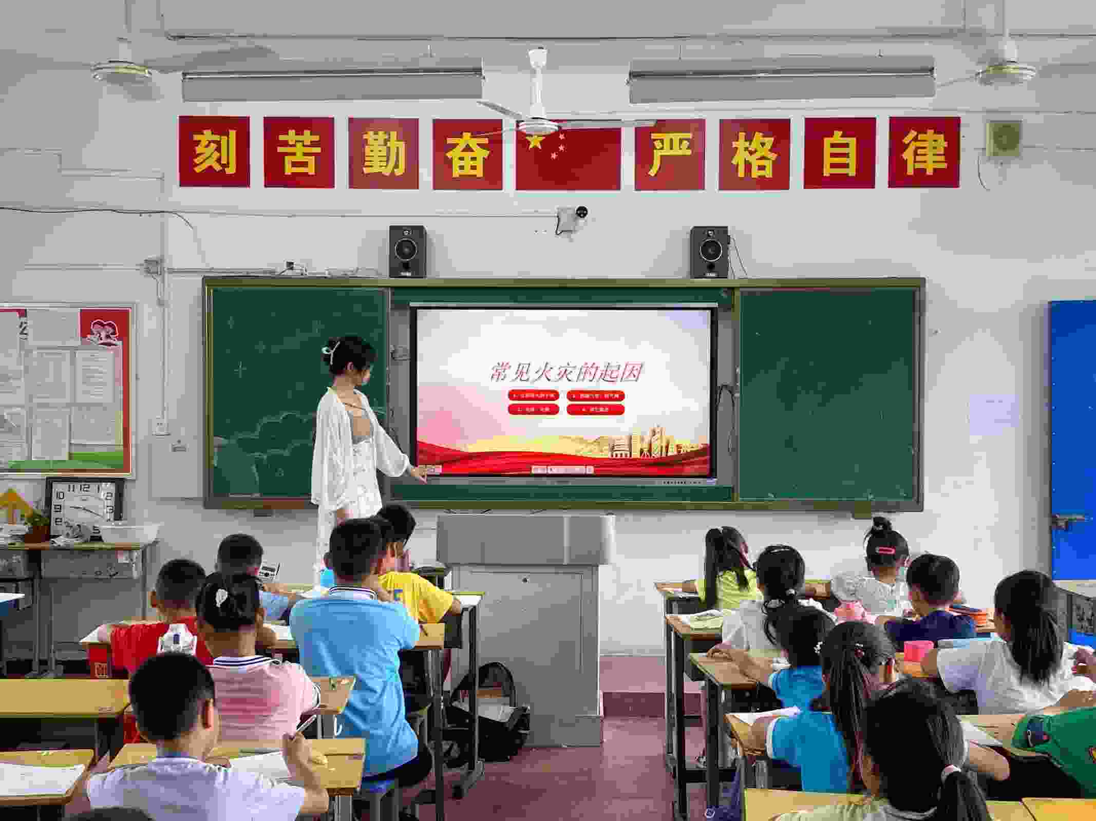 重視安全教育，享受七彩假期
