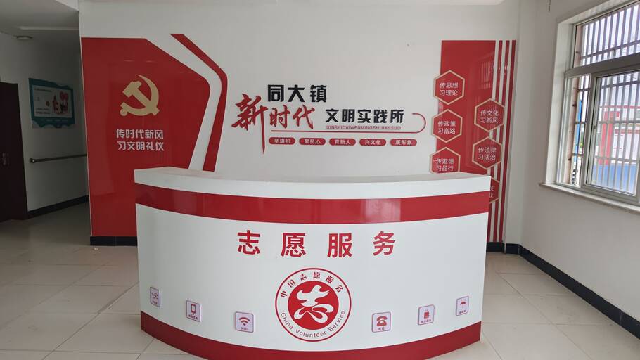 【童心相伴 夕陽同輝—巢湖學(xué)院數(shù)學(xué)與大數(shù)據(jù)學(xué)院赴同大鎮(zhèn)“一老一小“關(guān)愛服務(wù)團(tuán)——攜手共進(jìn)·筑夢未來：同大鎮(zhèn)暑托班合作啟航，青春力量助力社區(qū)發(fā)展】