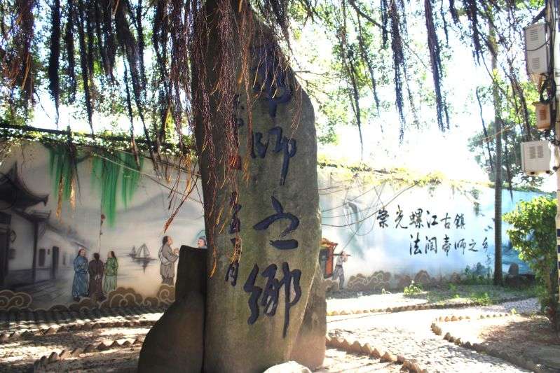 福建農(nóng)林大學(xué)“知行合一，踐悟思想”實(shí)踐隊(duì) 參觀福州市倉山區(qū)螺洲古鎮(zhèn)店前村