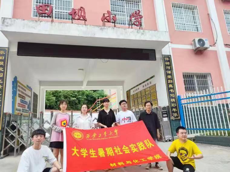 立于偏遠鄉鎮，點亮孩童夢想