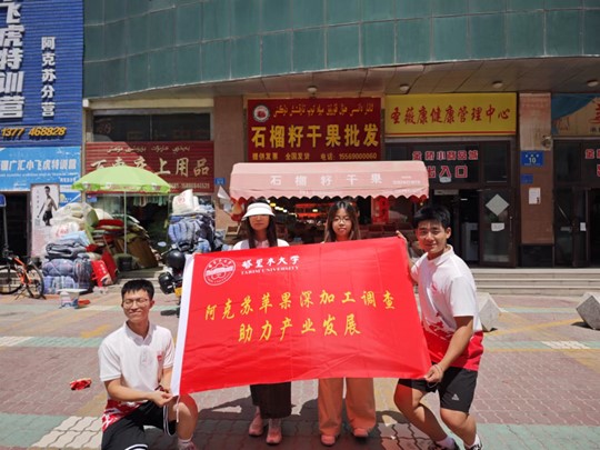 阿克蘇蘋果深加工調(diào)查   蘋果多方面經(jīng)濟(jì)發(fā)展