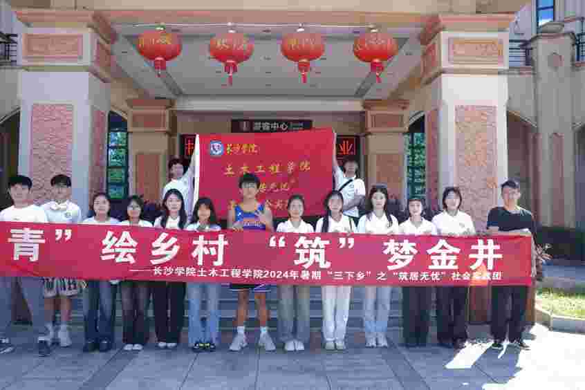 青春在“三下鄉(xiāng)”中發(fā)現(xiàn)成長(zhǎng)的應(yīng)有之義