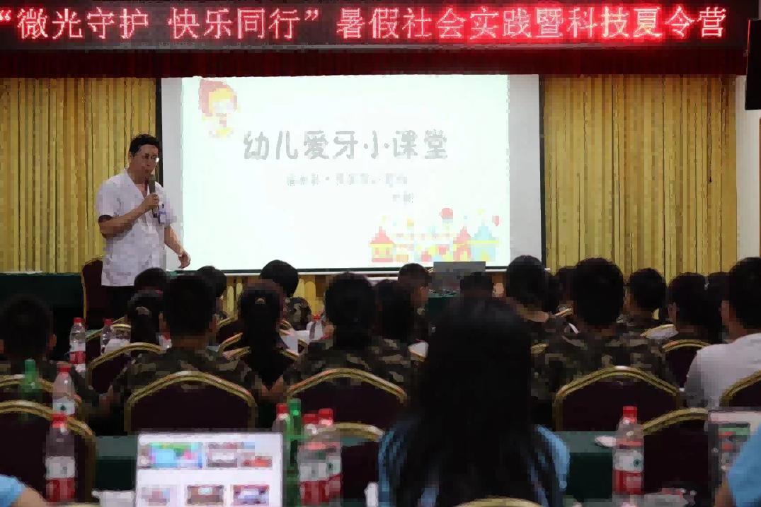 安慶師大學子“微光守護，快樂同行”三下鄉：“齒”傳情誼