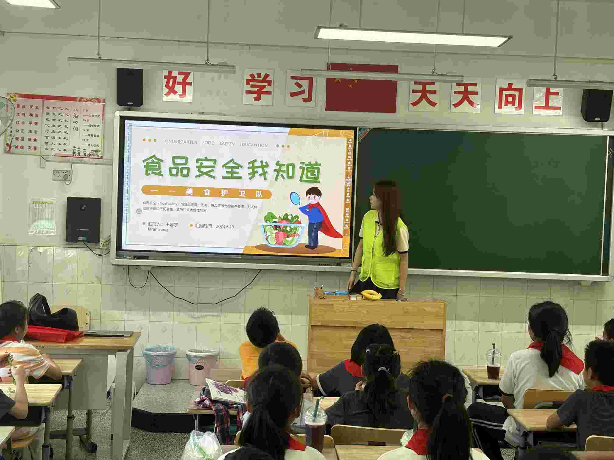 江蘇衛(wèi)生健康職業(yè)學(xué)院學(xué)子赴南京怡馨花園小學(xué)開展健康宣講